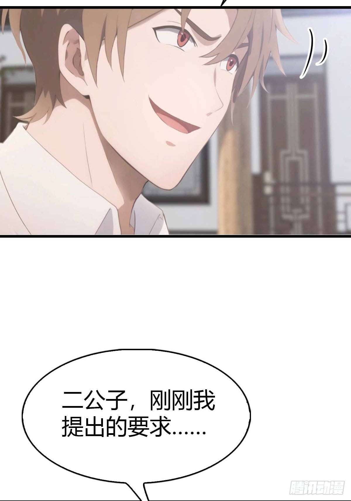 第62话  夜闯欧阳家8