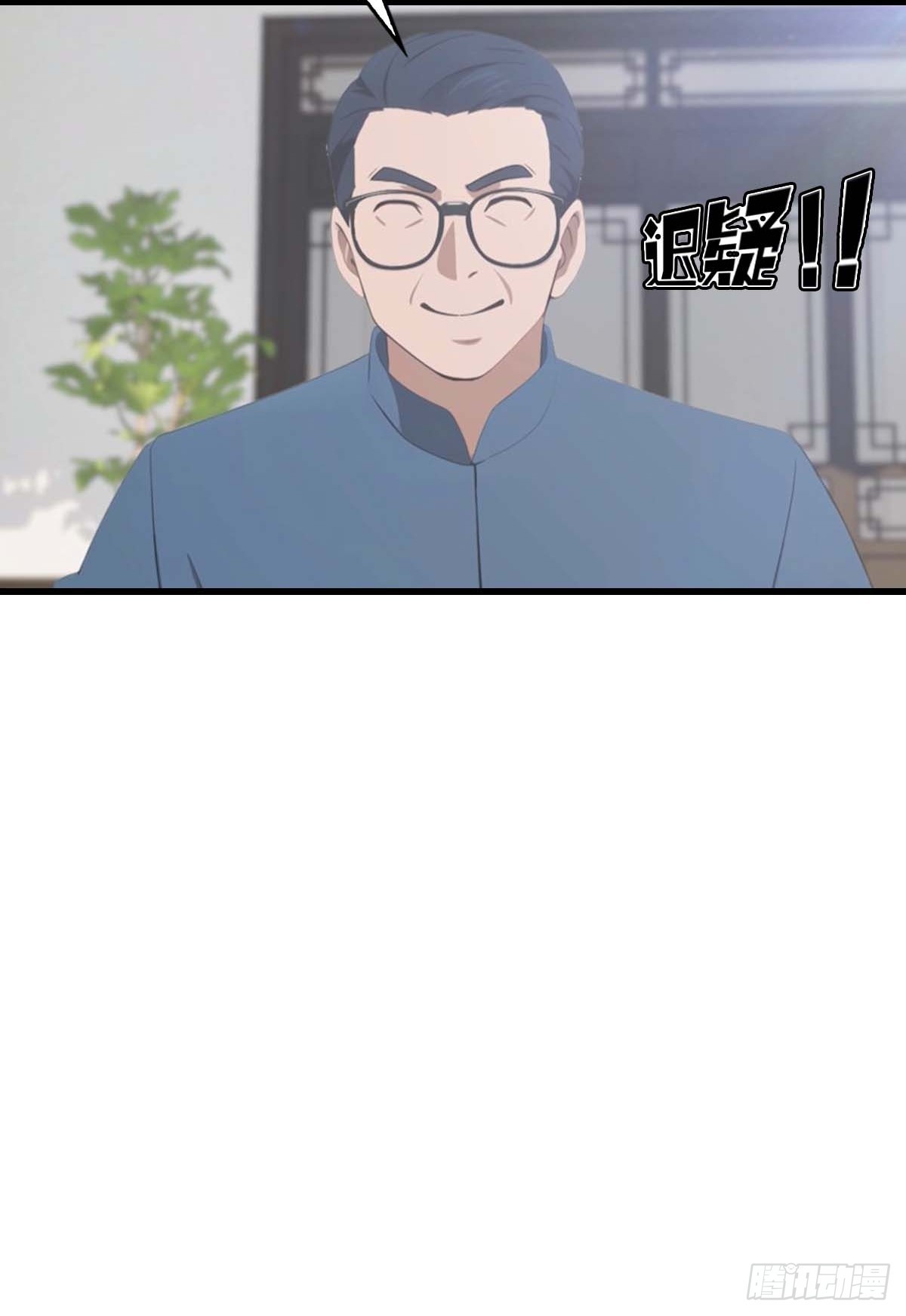 第62话  夜闯欧阳家9
