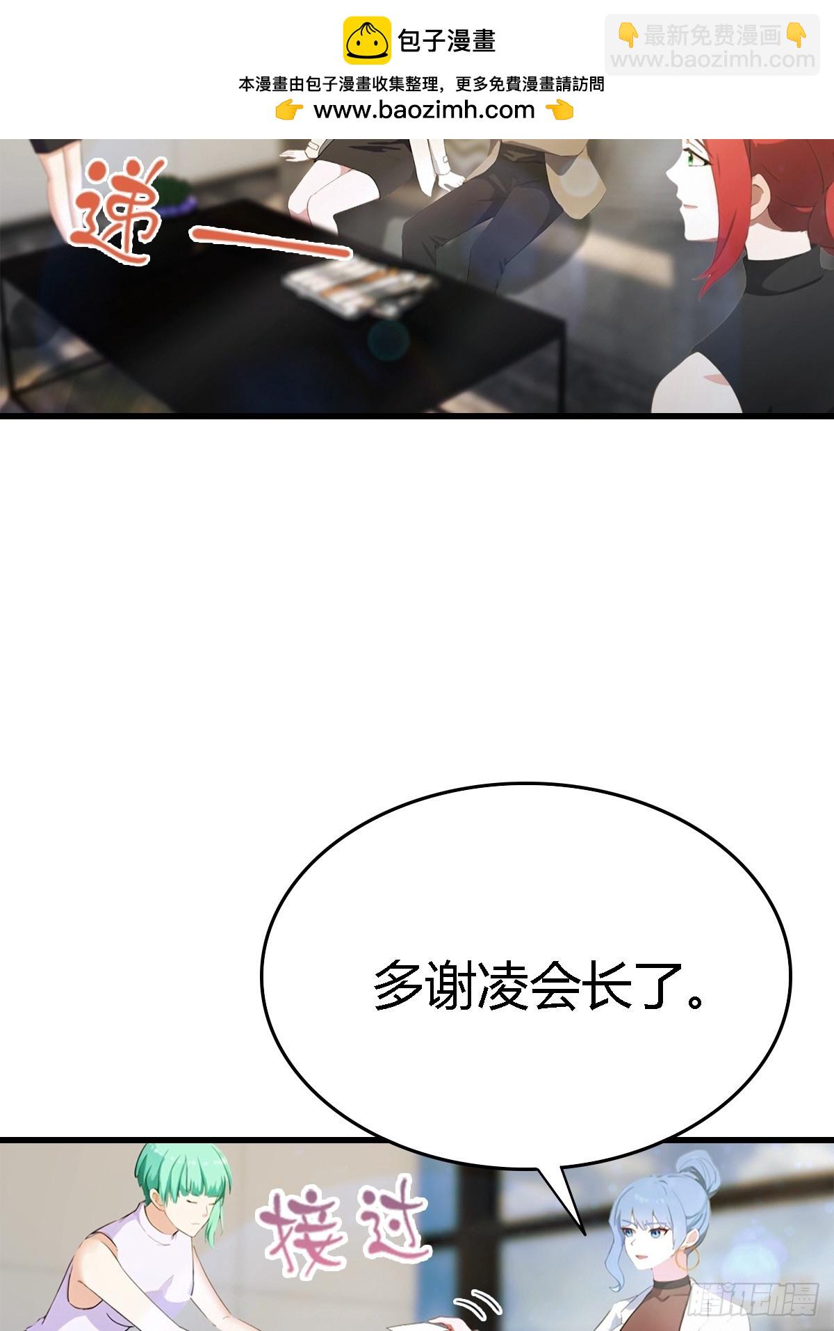 第68话  梅花令12