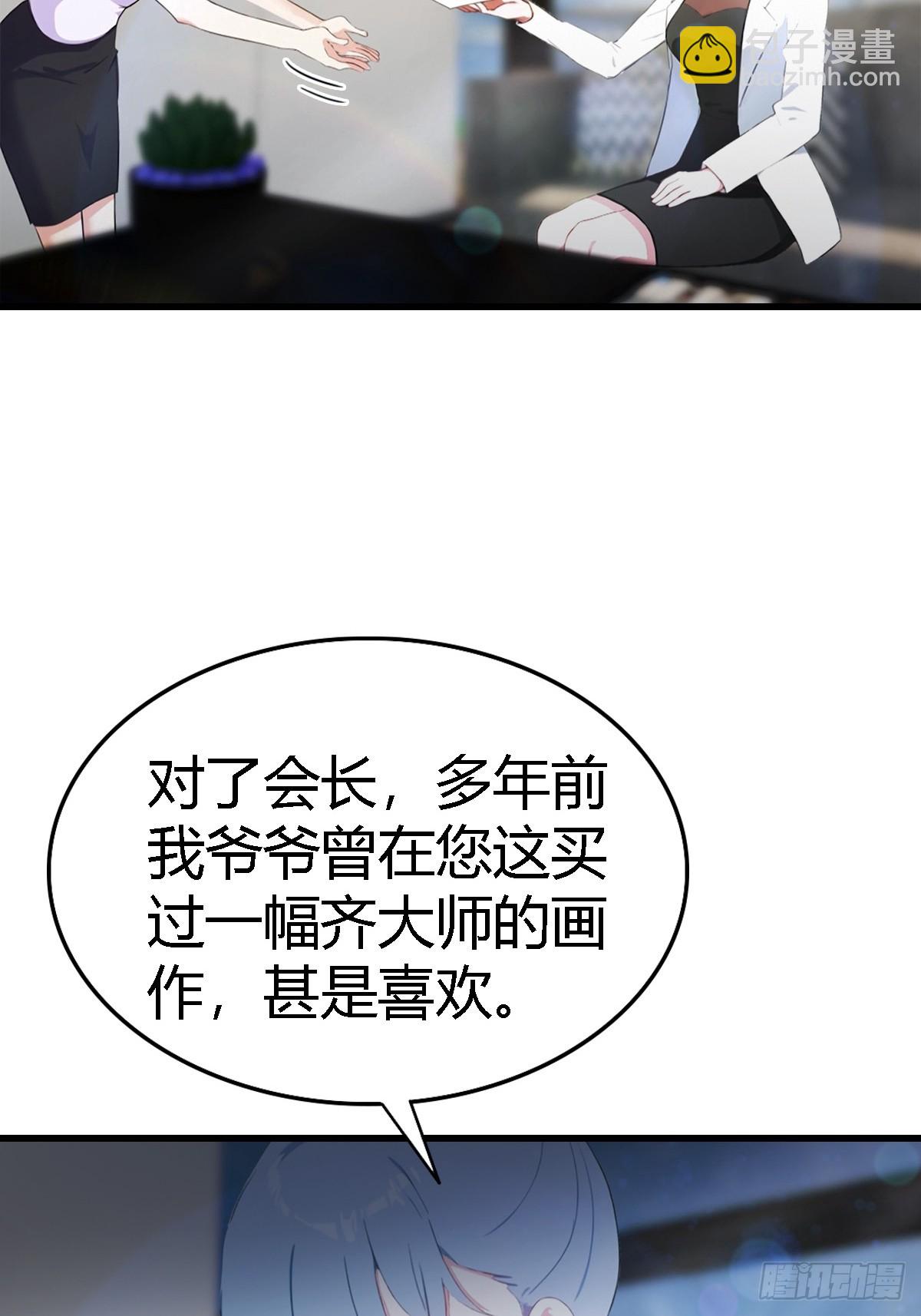 第68话  梅花令13
