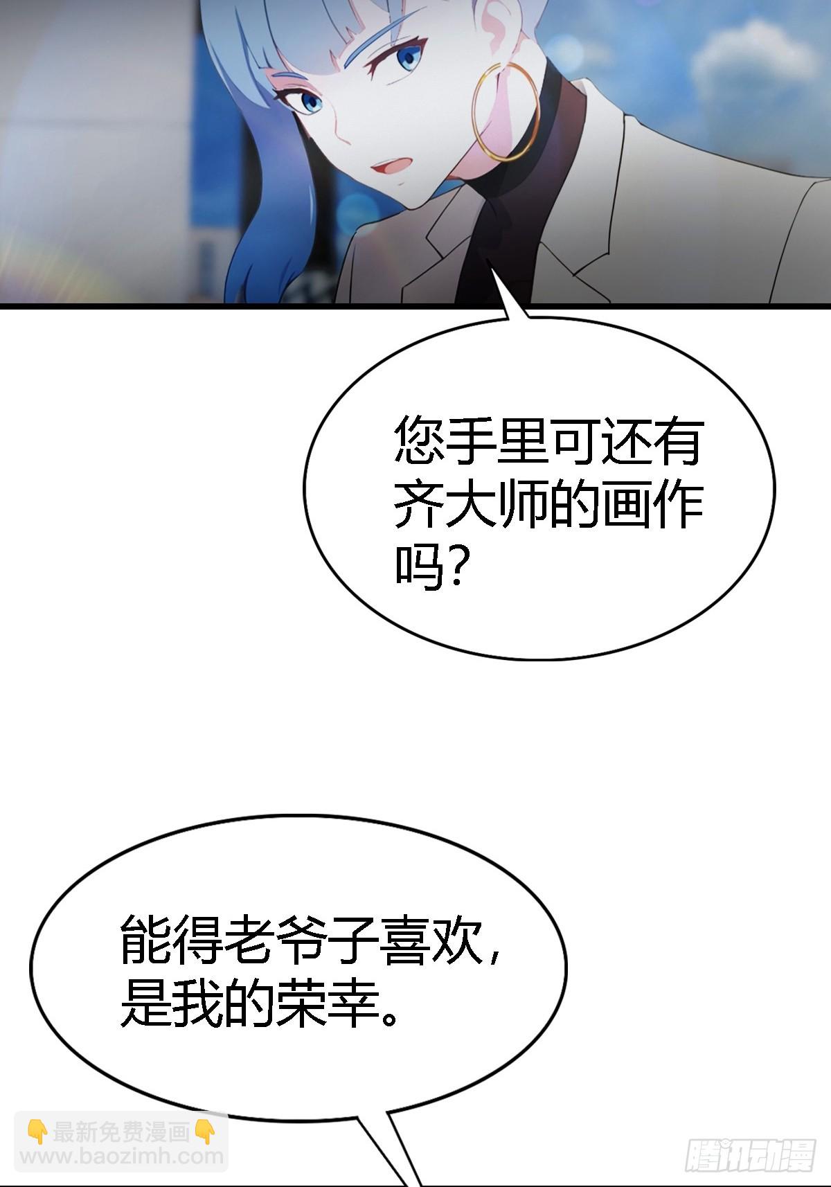 第68话  梅花令14