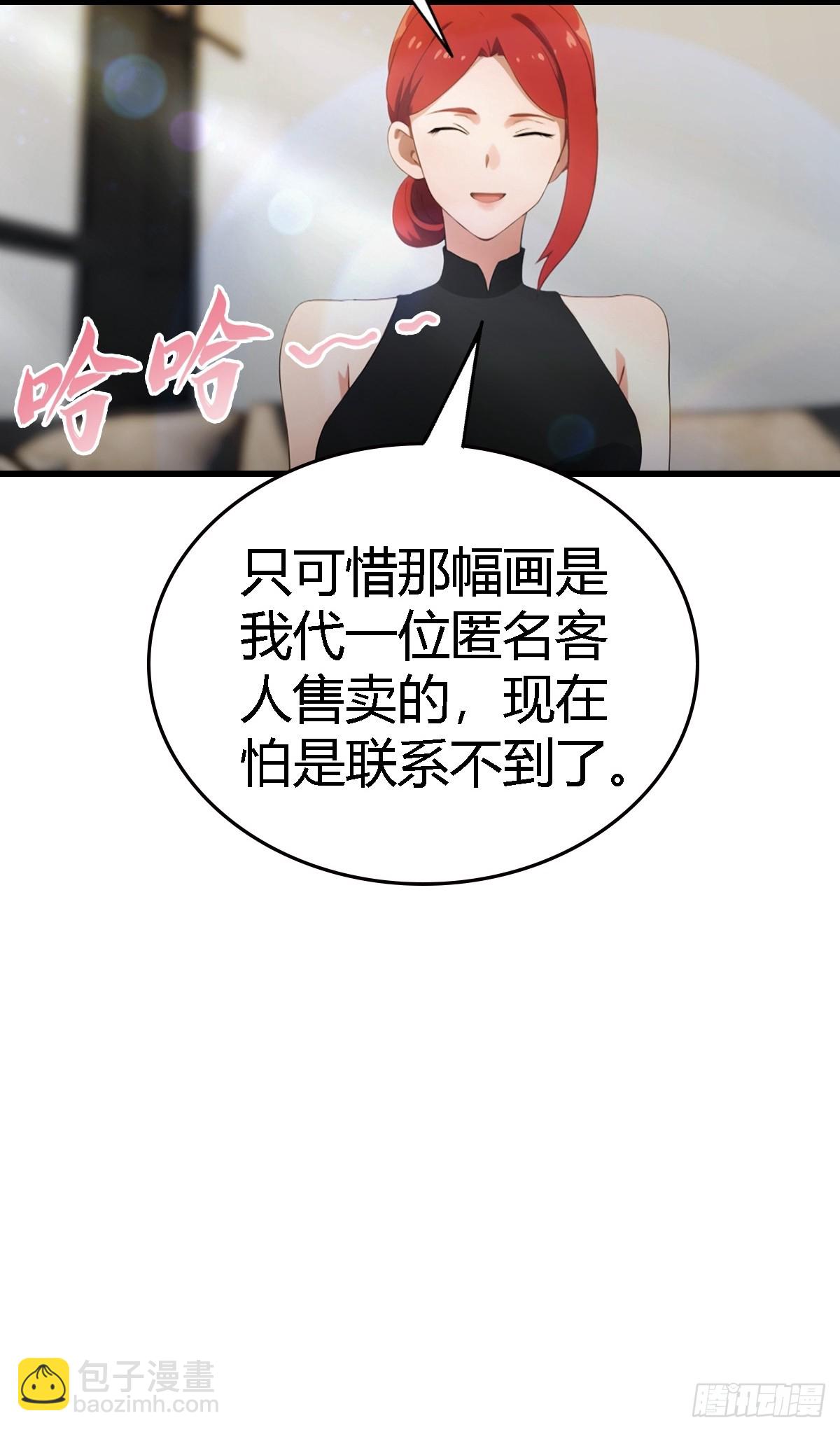 第68话  梅花令15