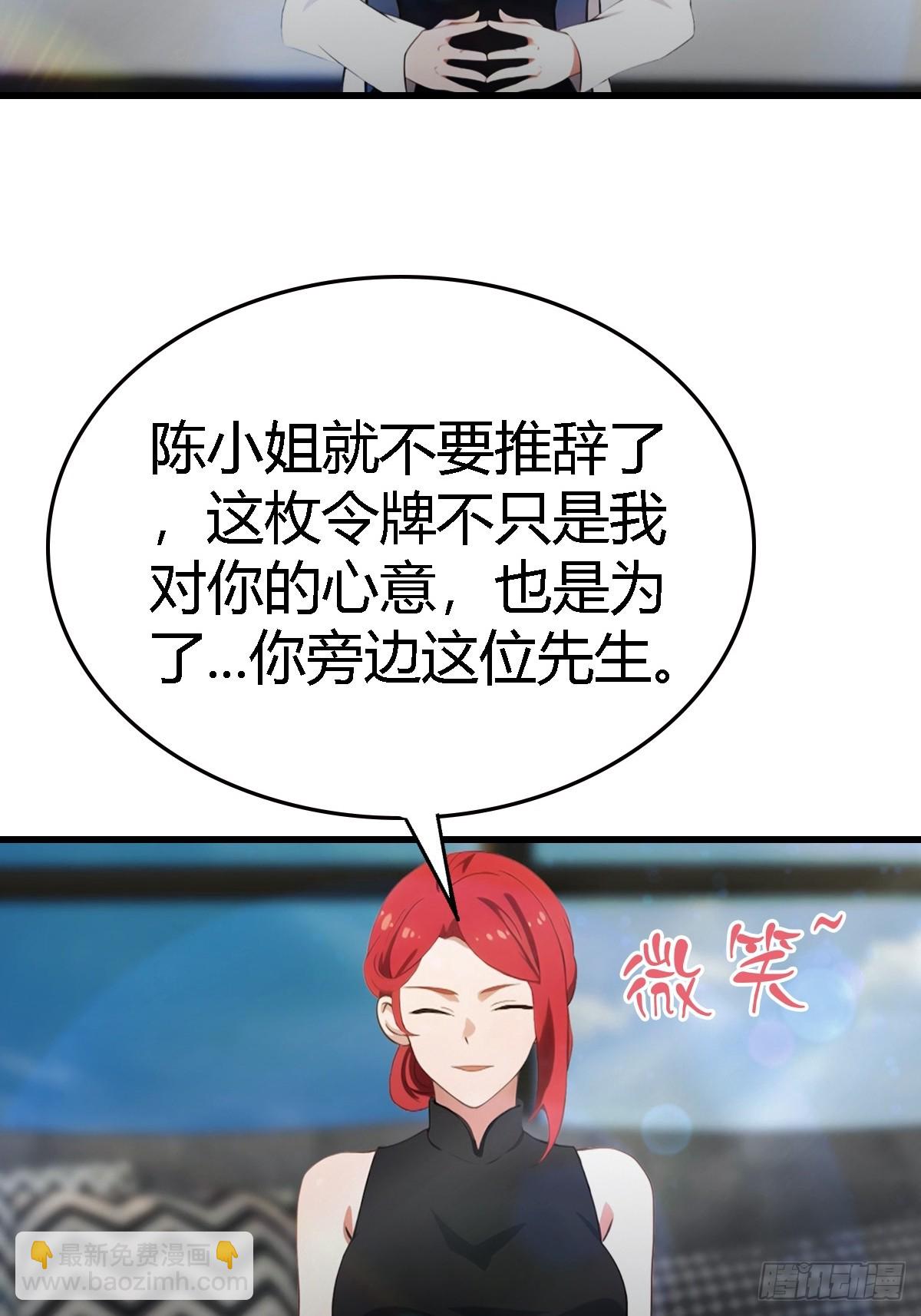 第68话  梅花令26