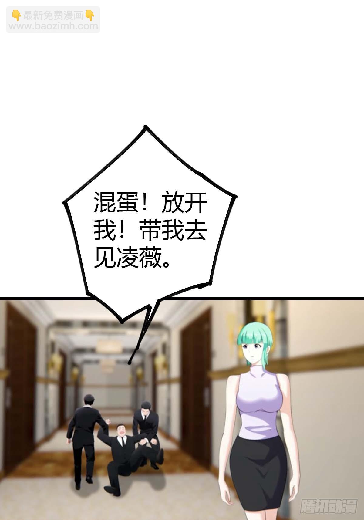 第70话  情侣对戒11