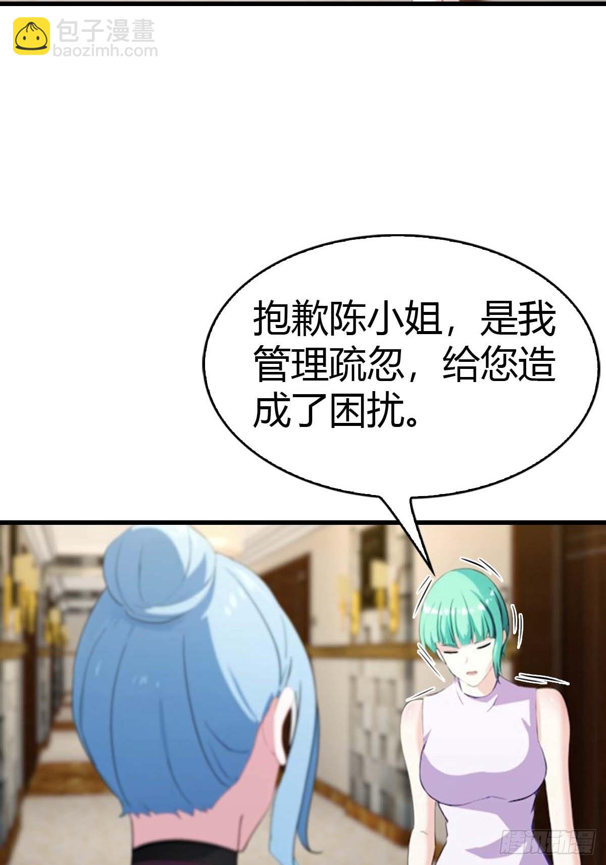 第70话  情侣对戒12