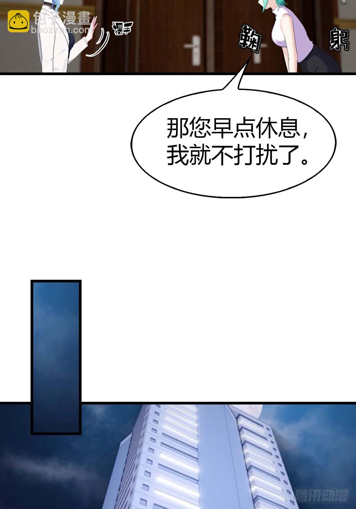 第70话  情侣对戒14