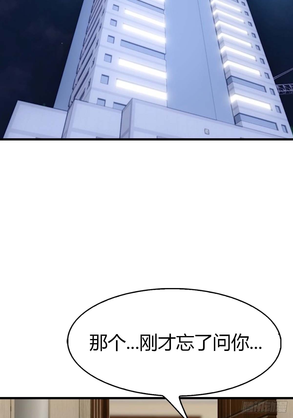 第70话  情侣对戒15