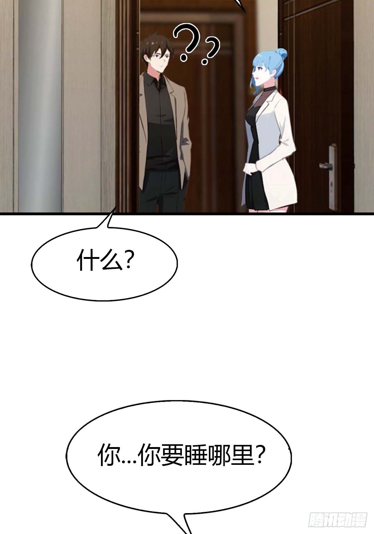 第70话  情侣对戒16