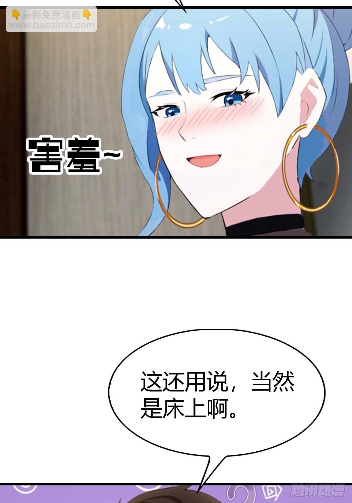 第70话  情侣对戒17
