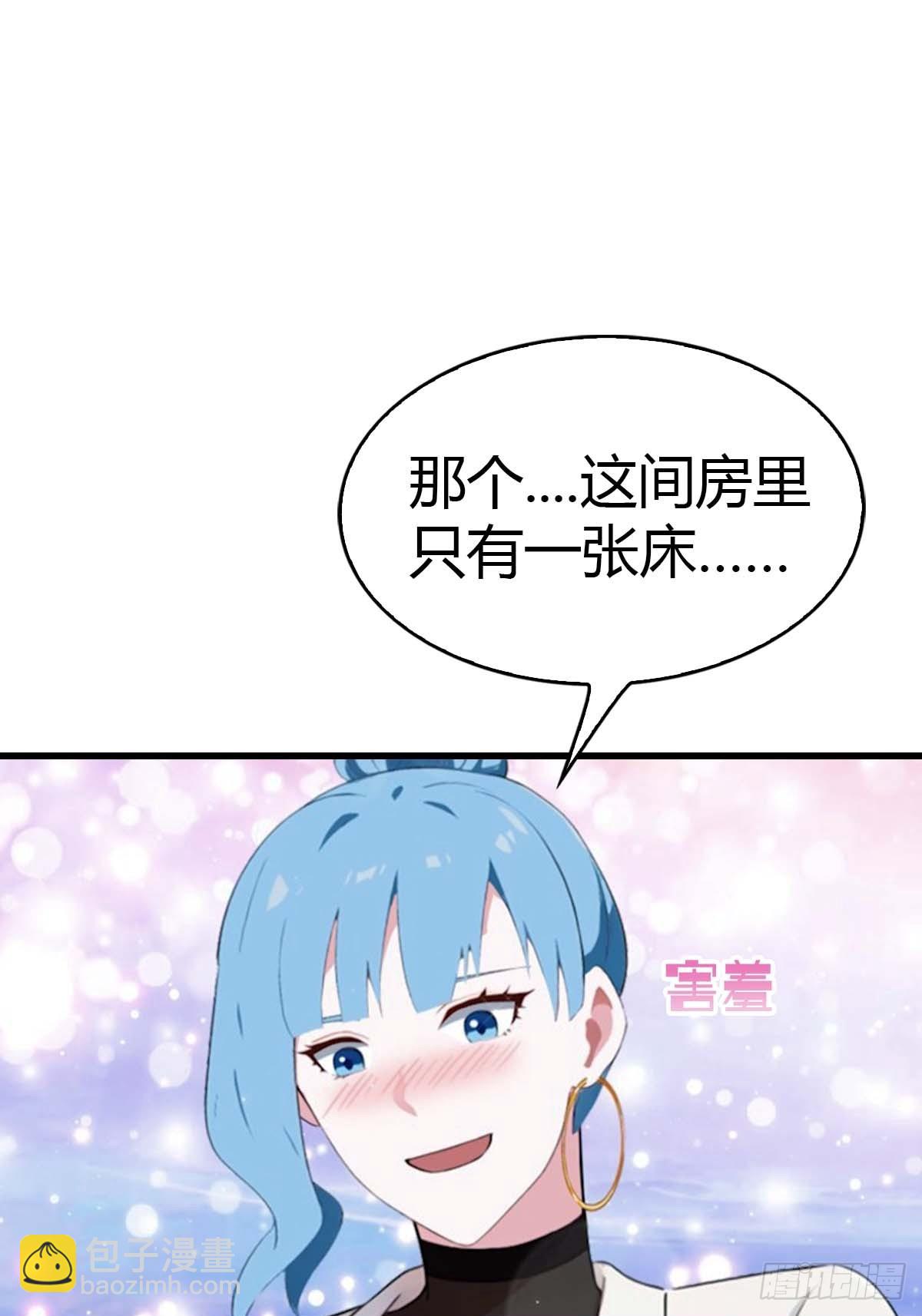 第70话  情侣对戒19