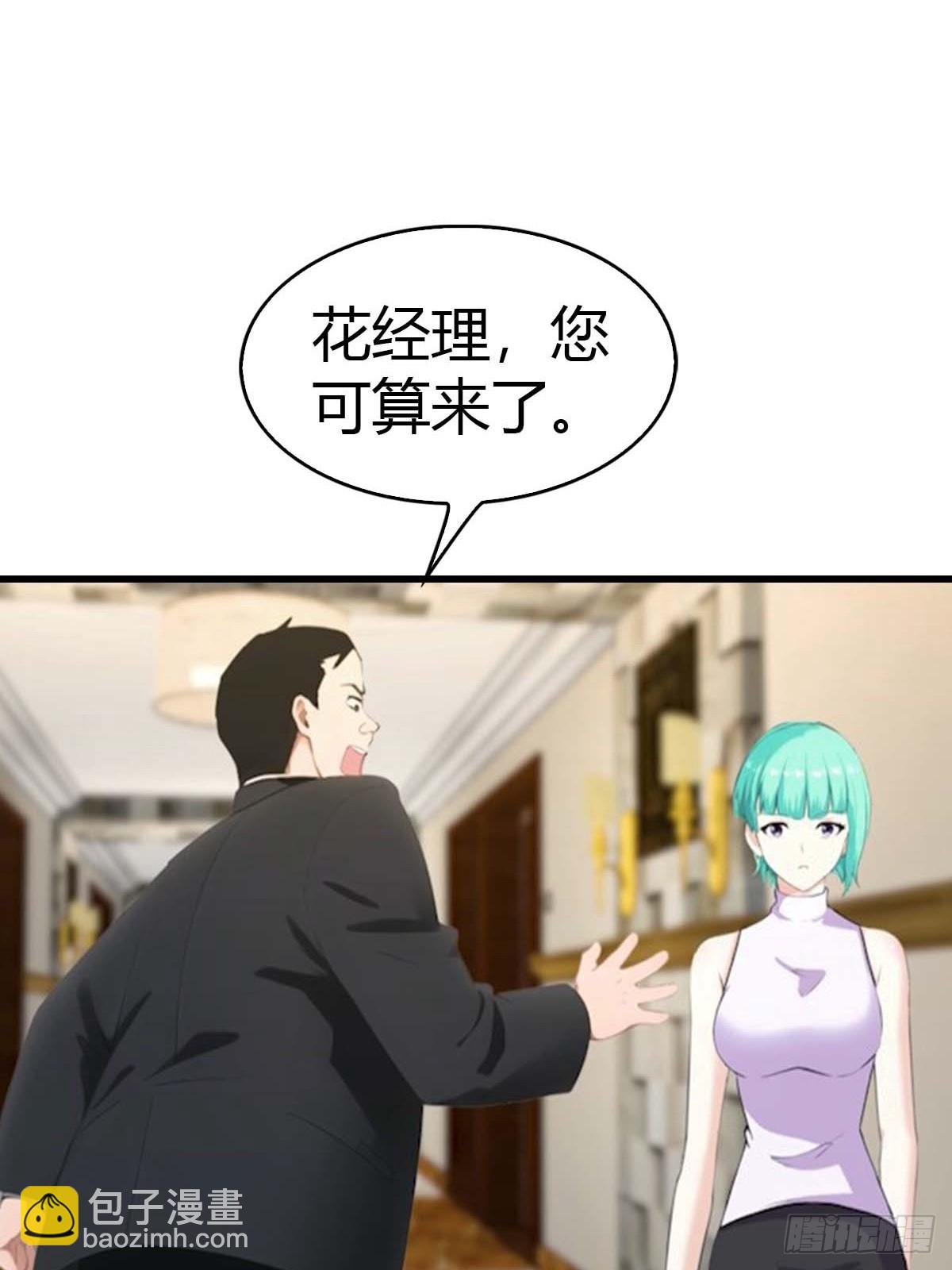 第70话  情侣对戒2