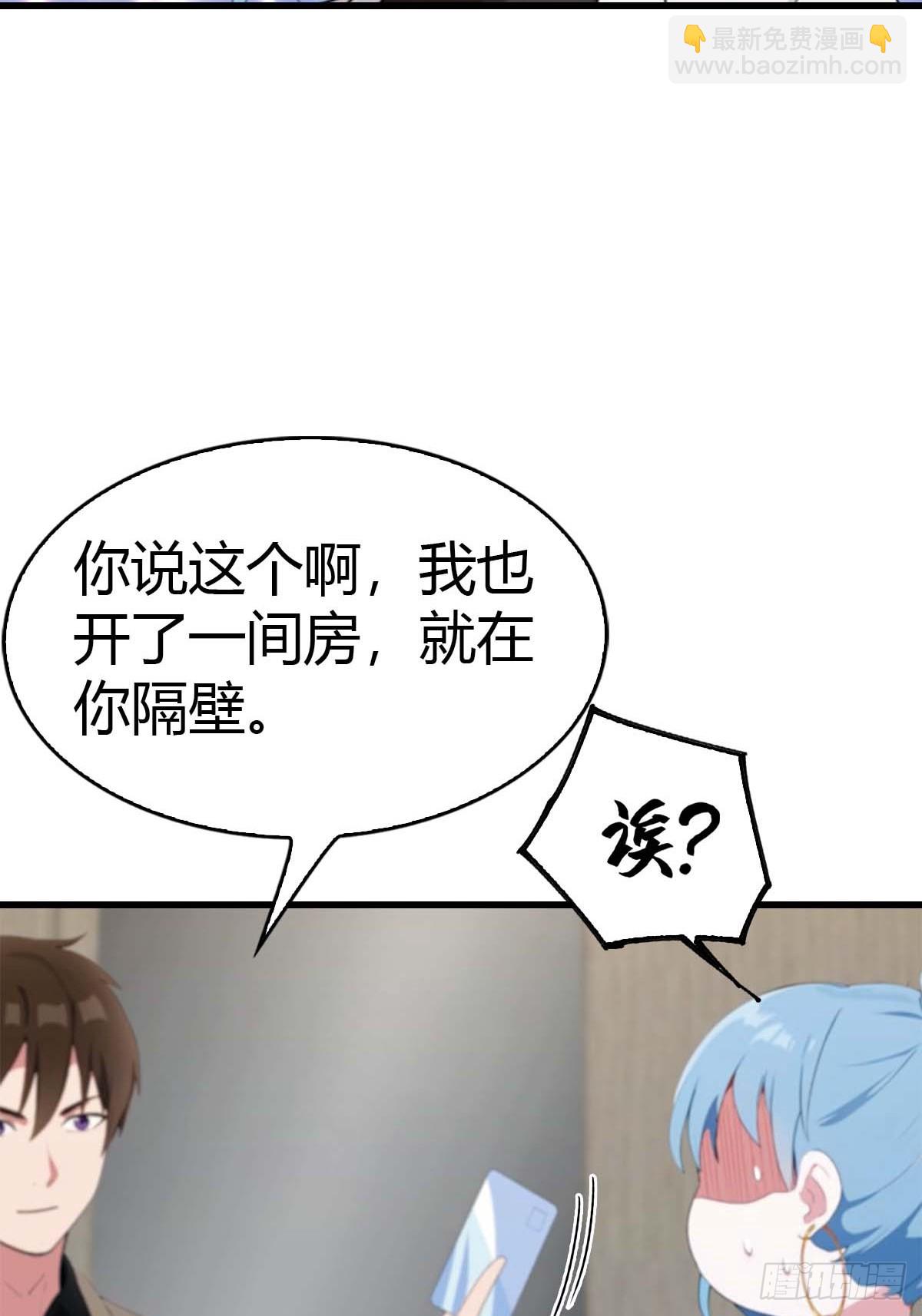 第70话  情侣对戒20