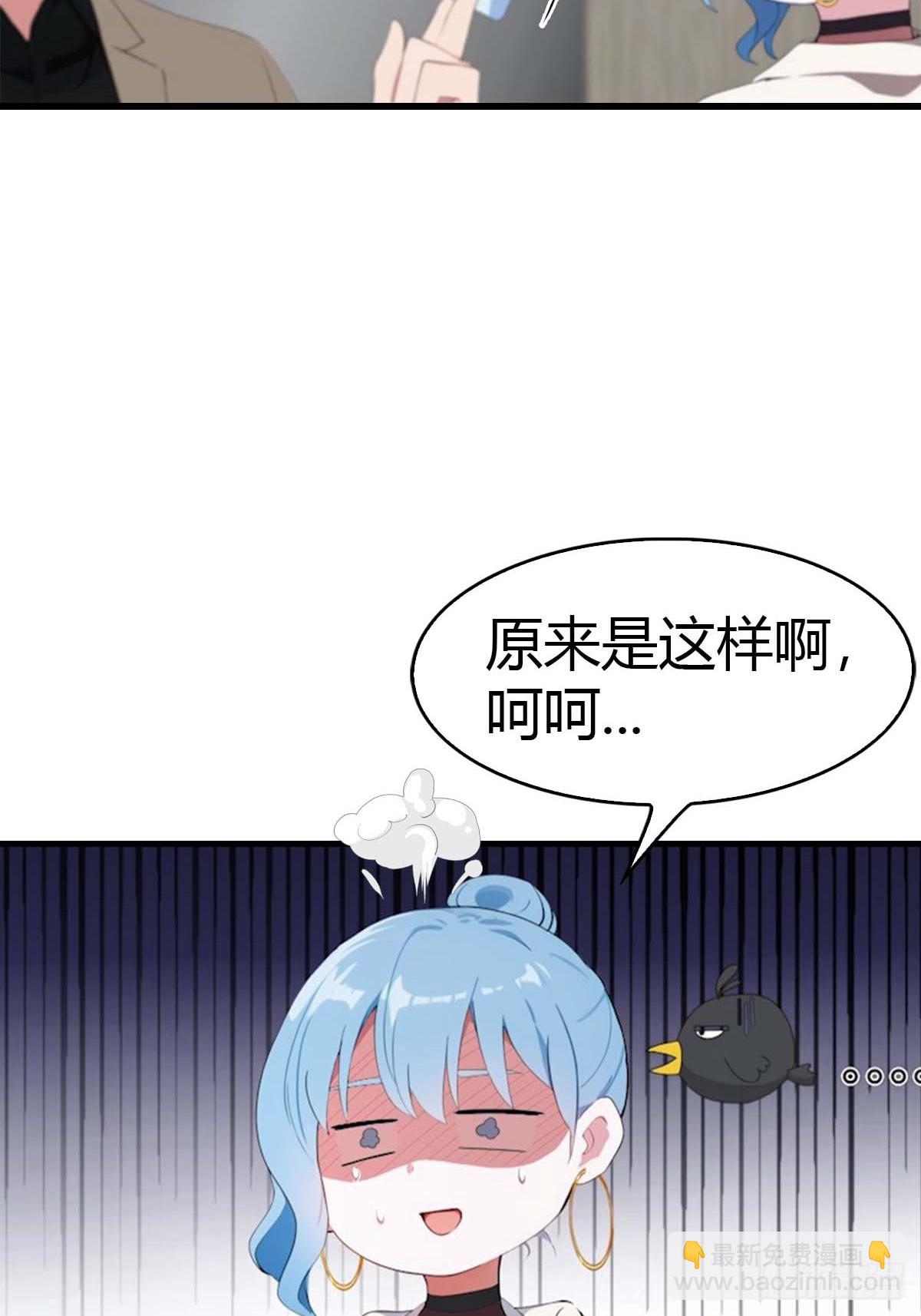 第70话  情侣对戒21