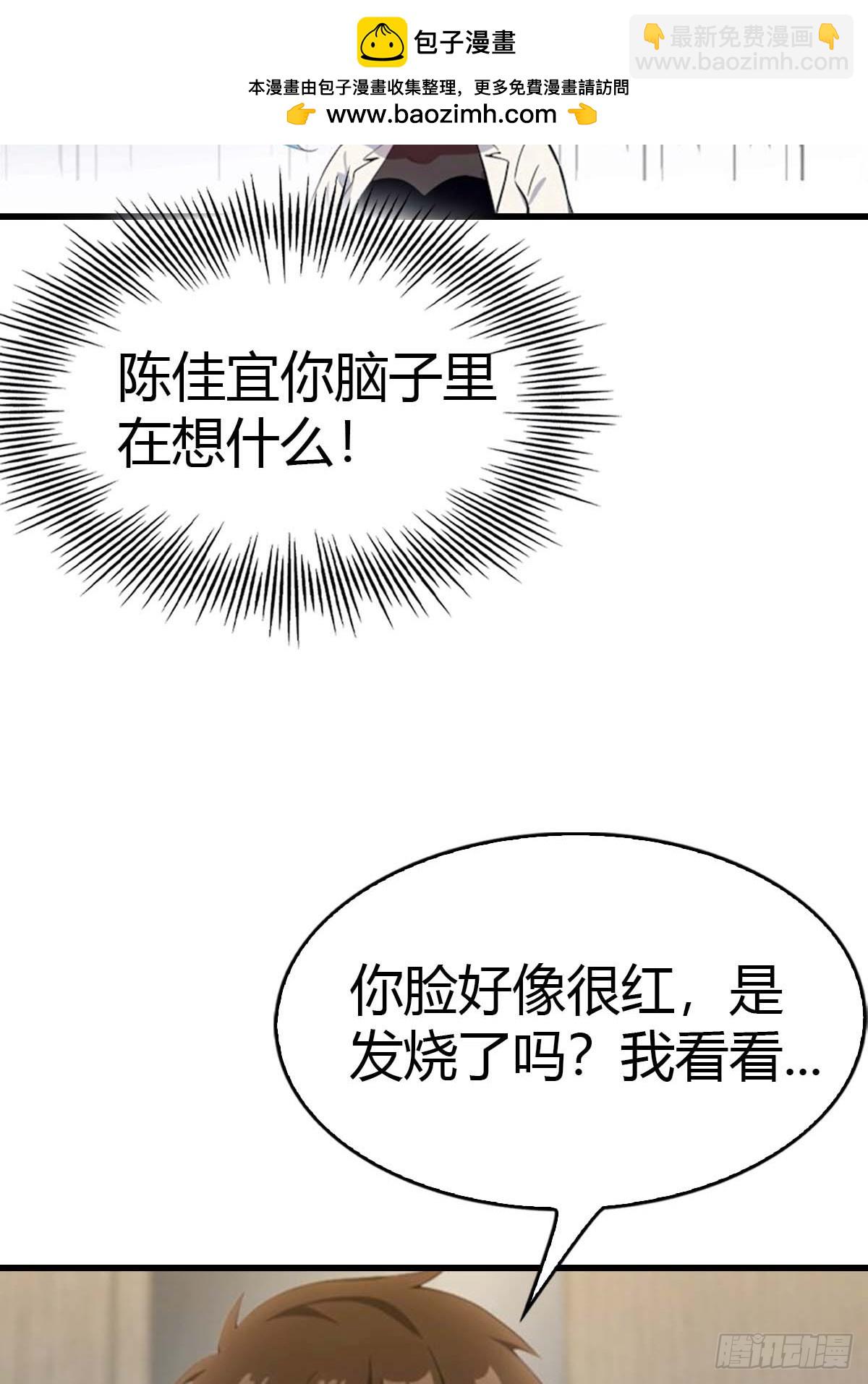 第70话  情侣对戒22