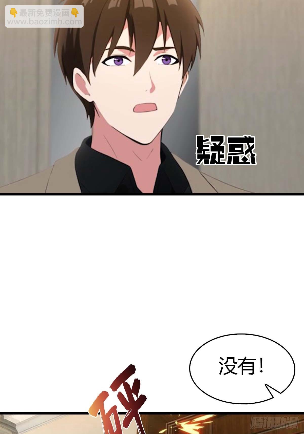 第70话  情侣对戒23