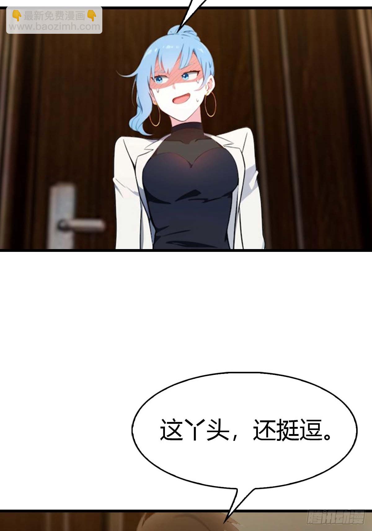 第70话  情侣对戒25