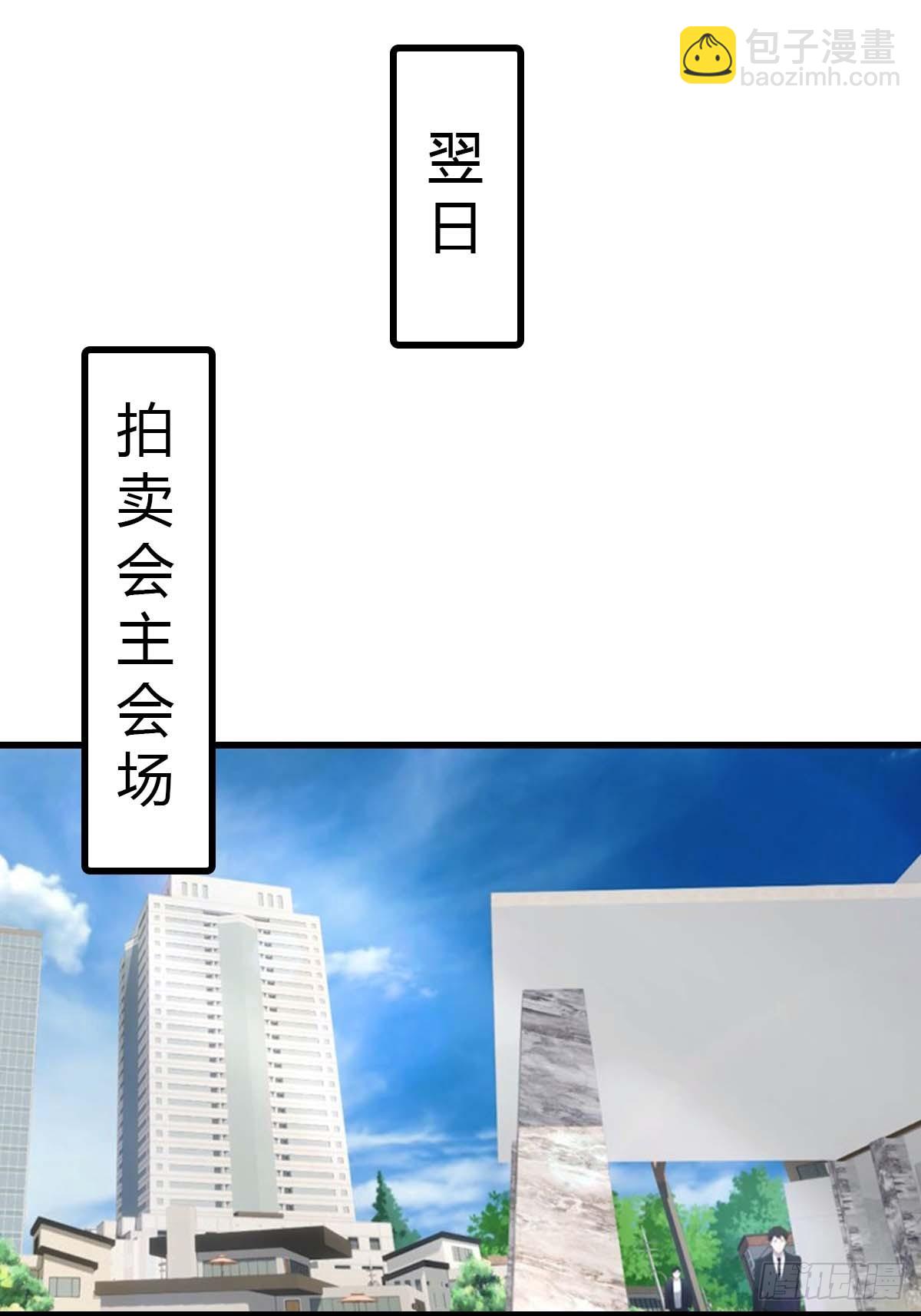 第70话  情侣对戒27