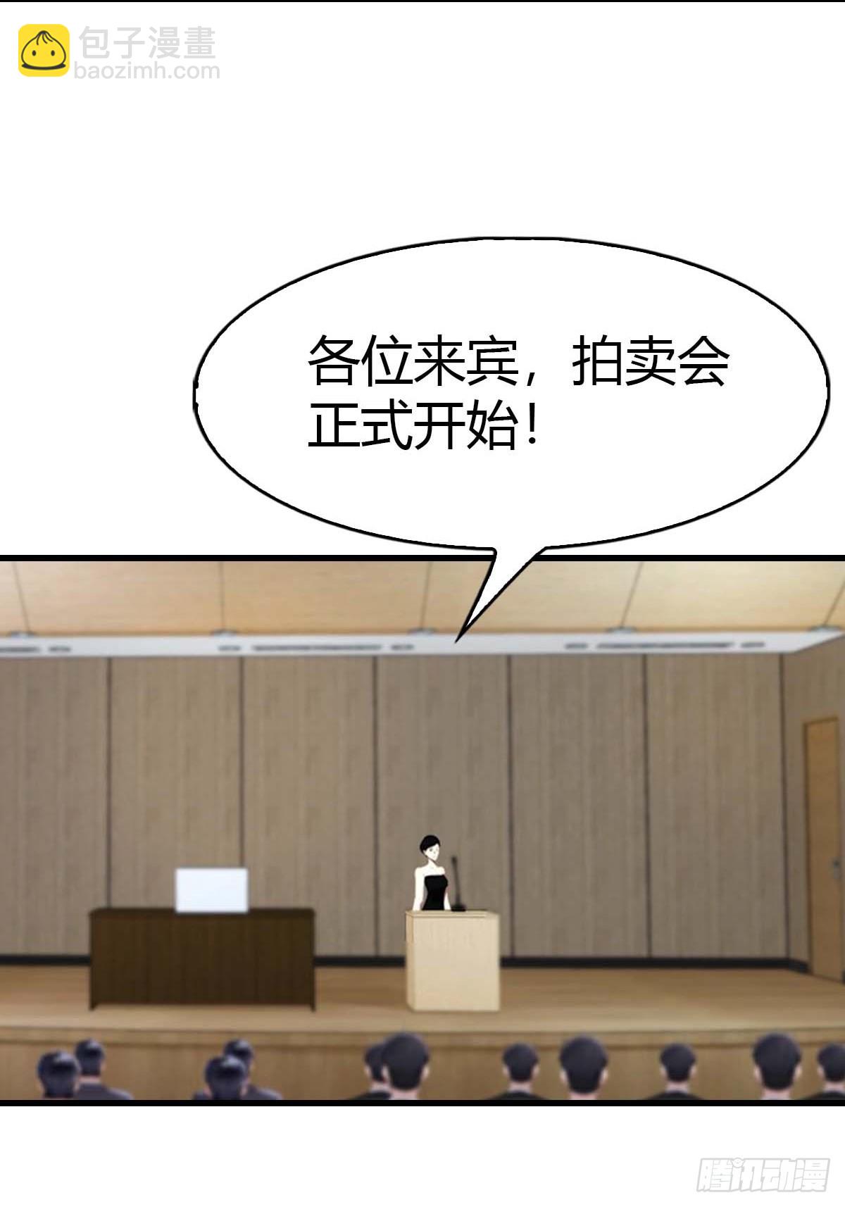 第70话  情侣对戒28