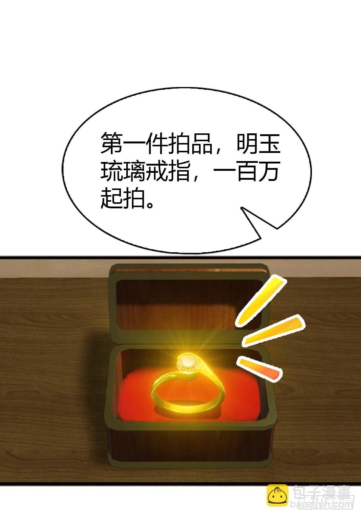 第70话  情侣对戒29