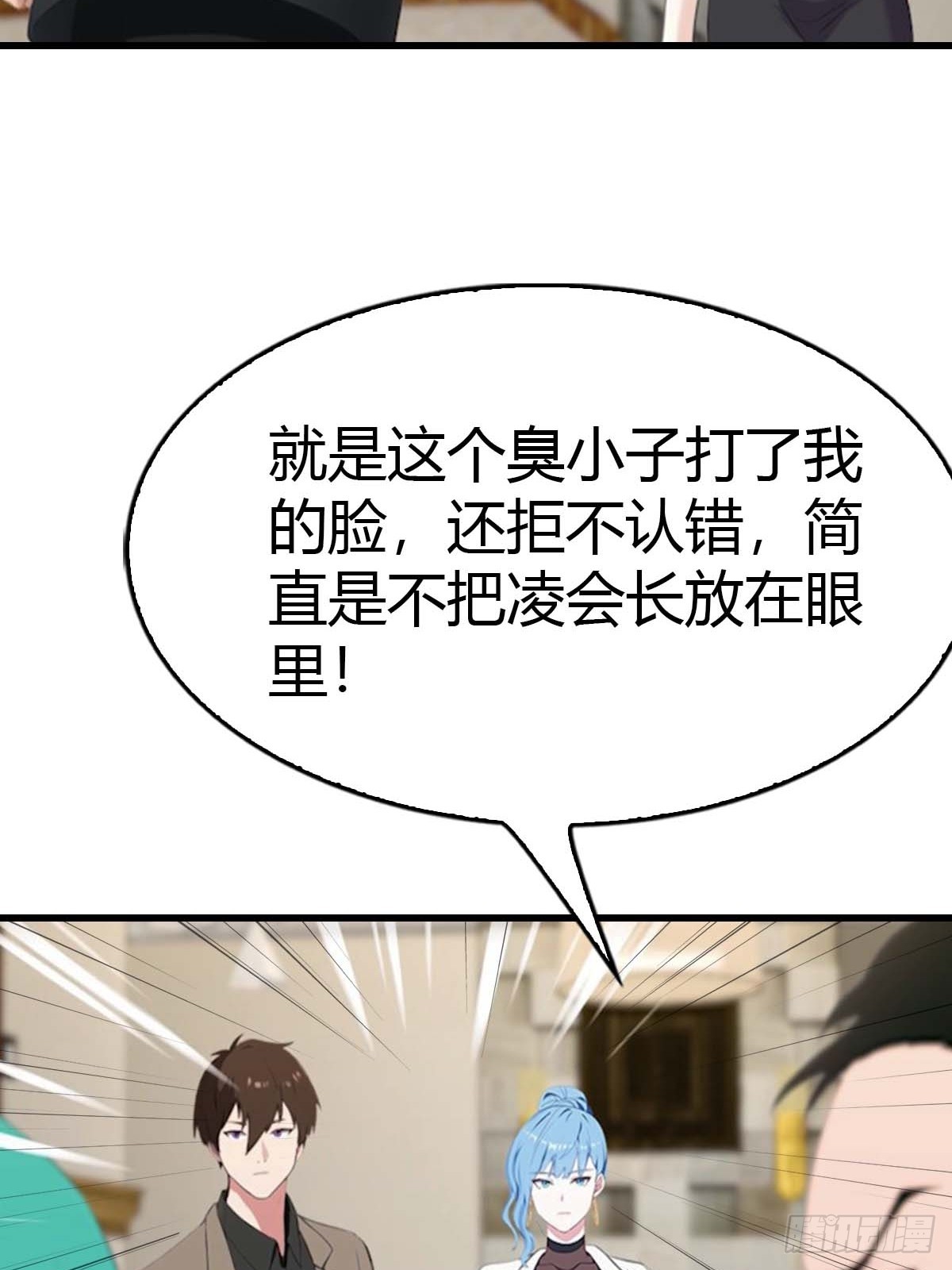 第70话  情侣对戒3