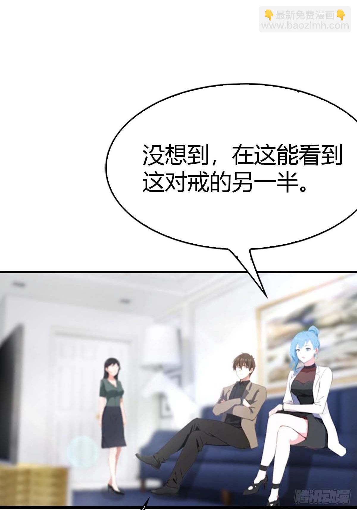 第70话  情侣对戒30