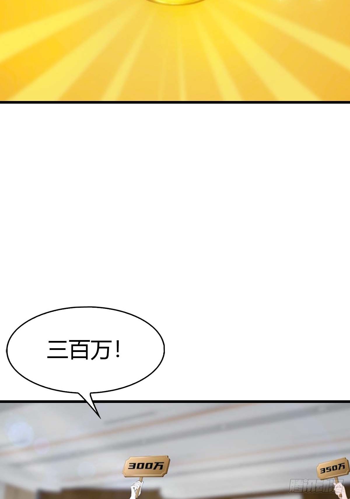 第70话  情侣对戒32