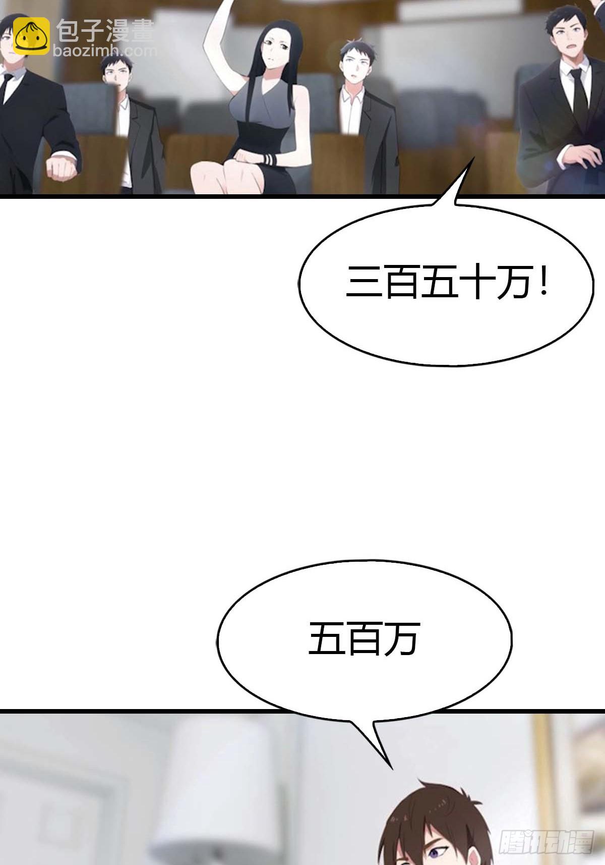 第70话  情侣对戒33