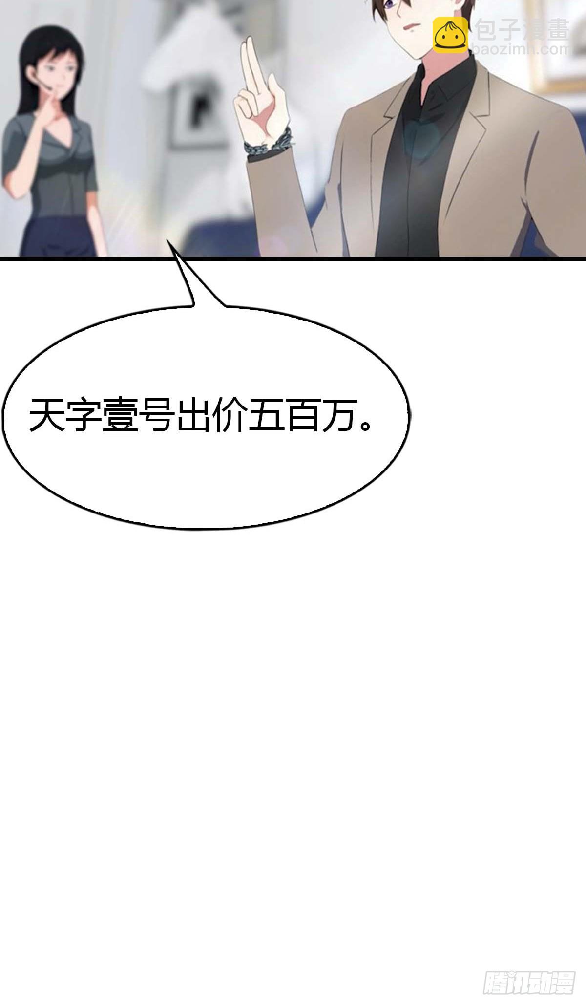 第70话  情侣对戒34