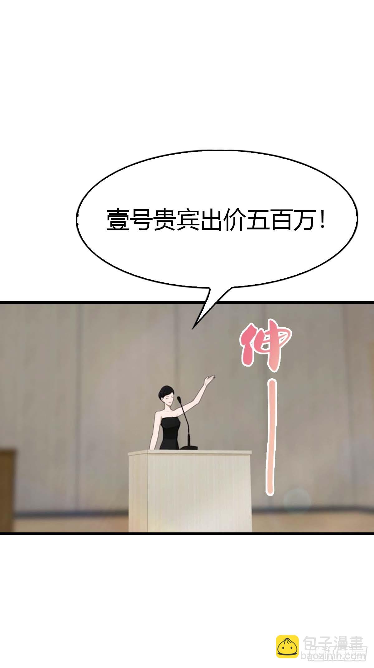 第70话  情侣对戒35