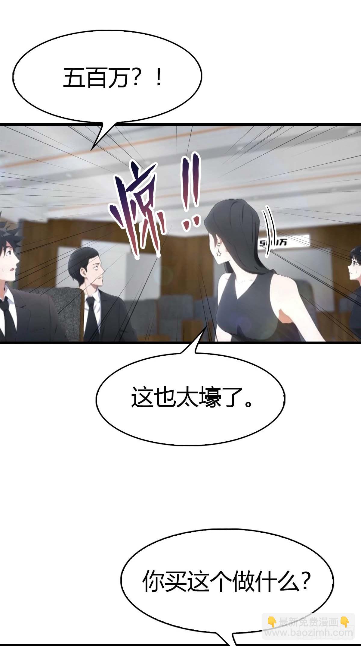 第70话  情侣对戒36