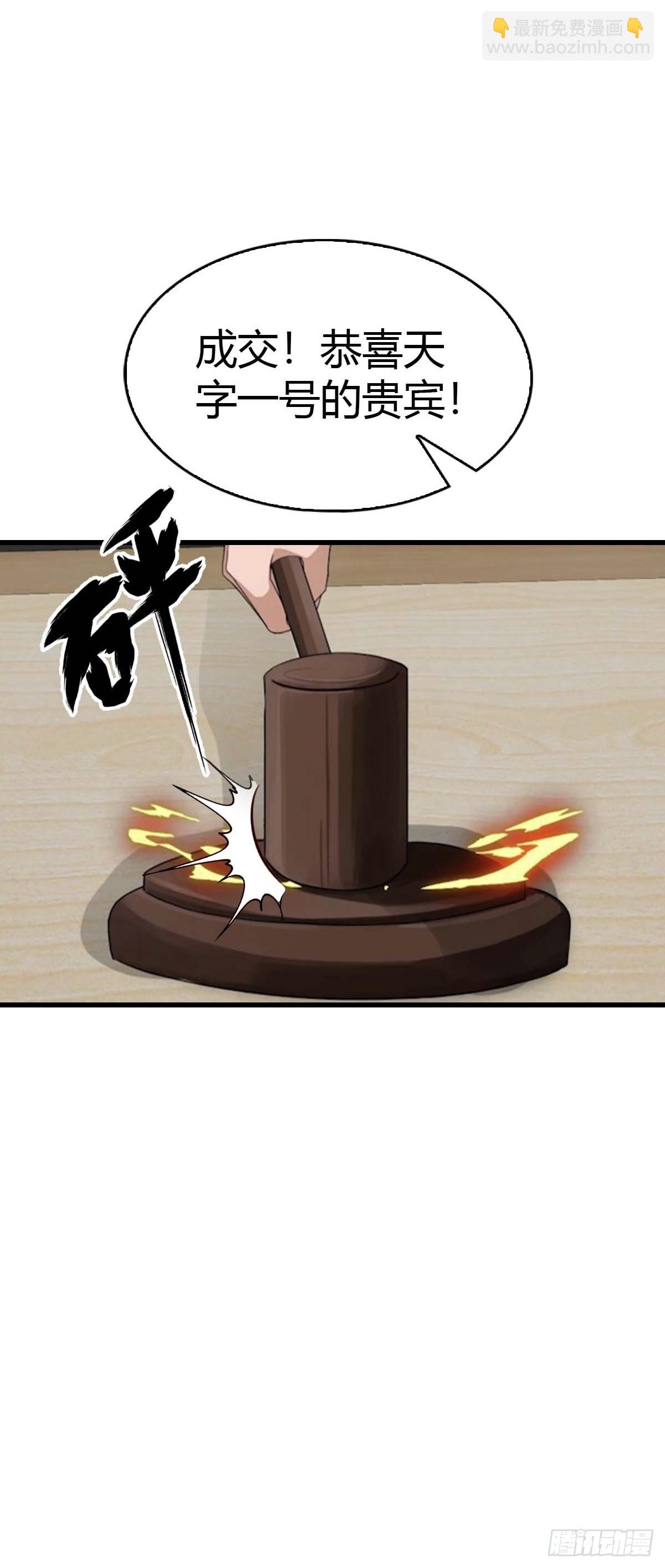 第70话  情侣对戒40