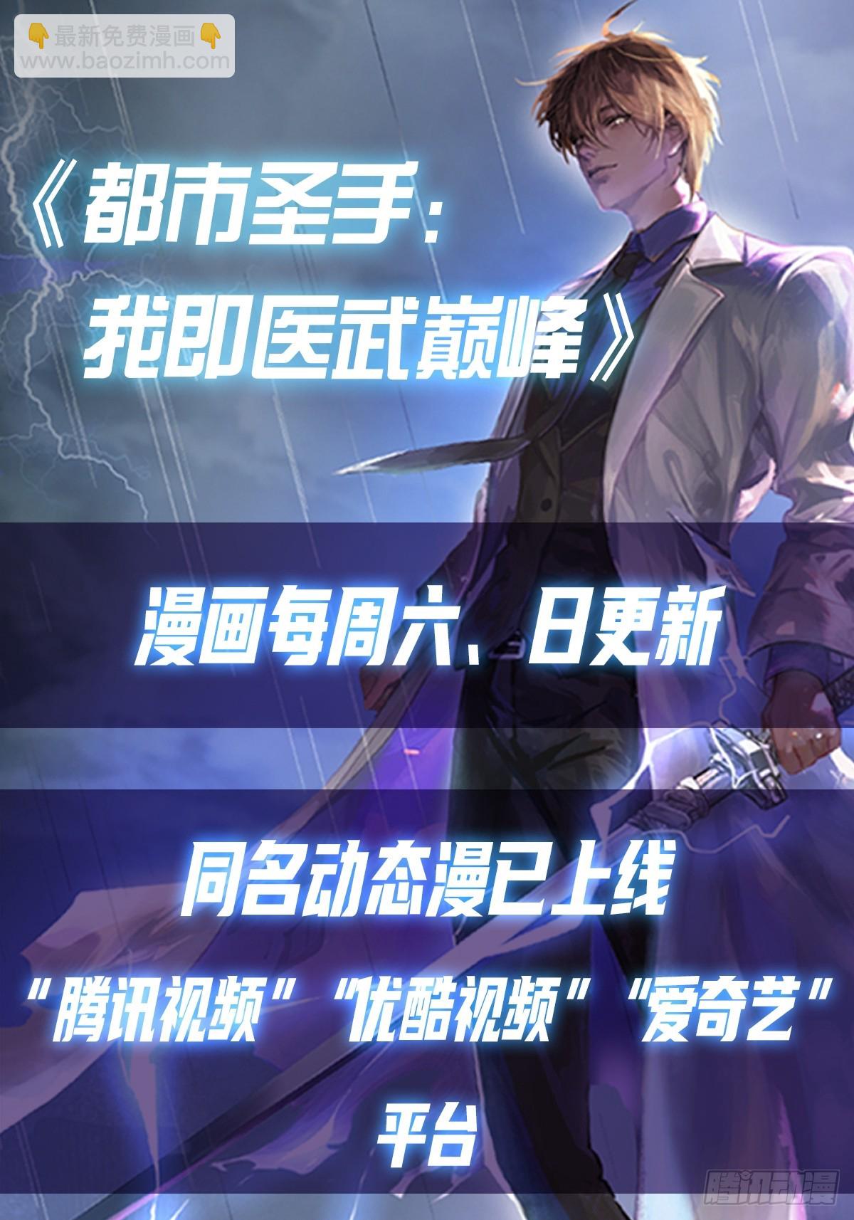 第70话  情侣对戒41