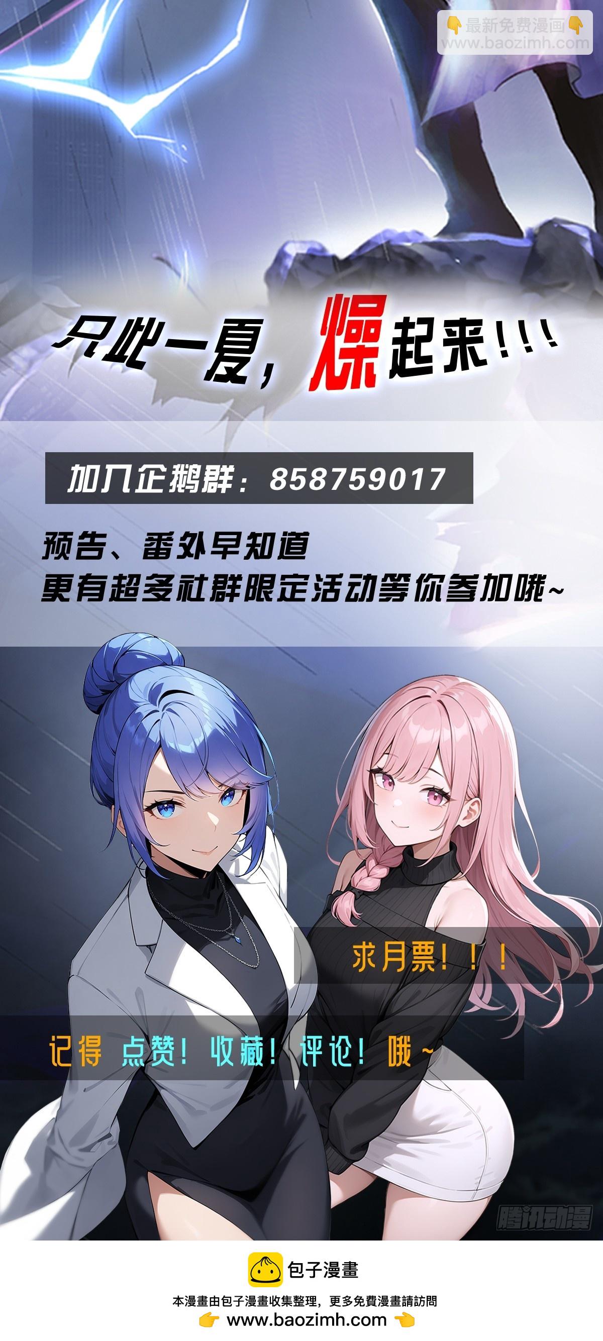 第70话  情侣对戒42