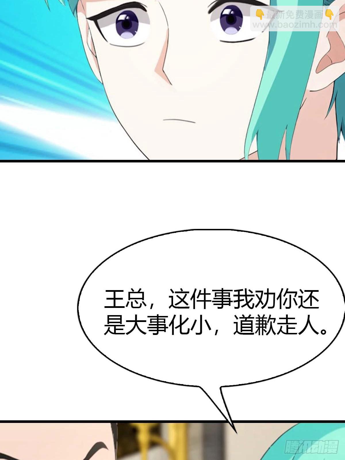 第70话  情侣对戒5