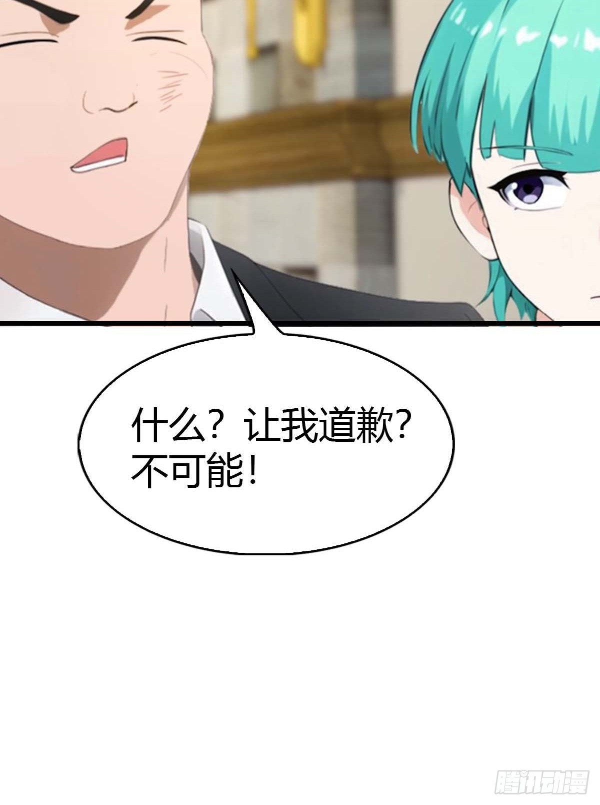 第70话  情侣对戒6