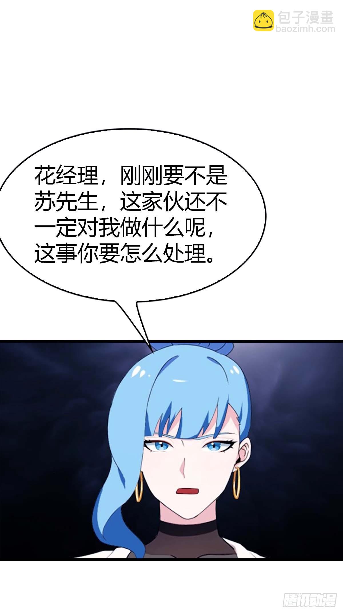 第70话  情侣对戒7