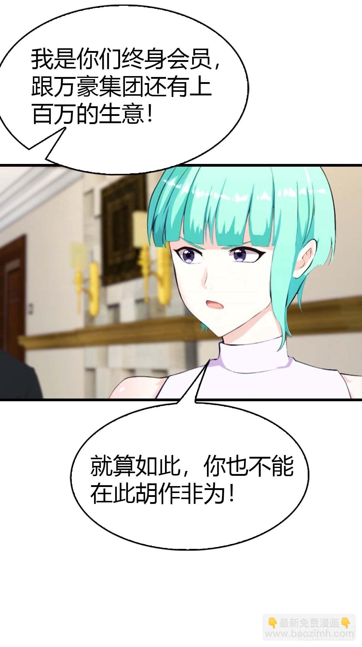 第70话  情侣对戒9