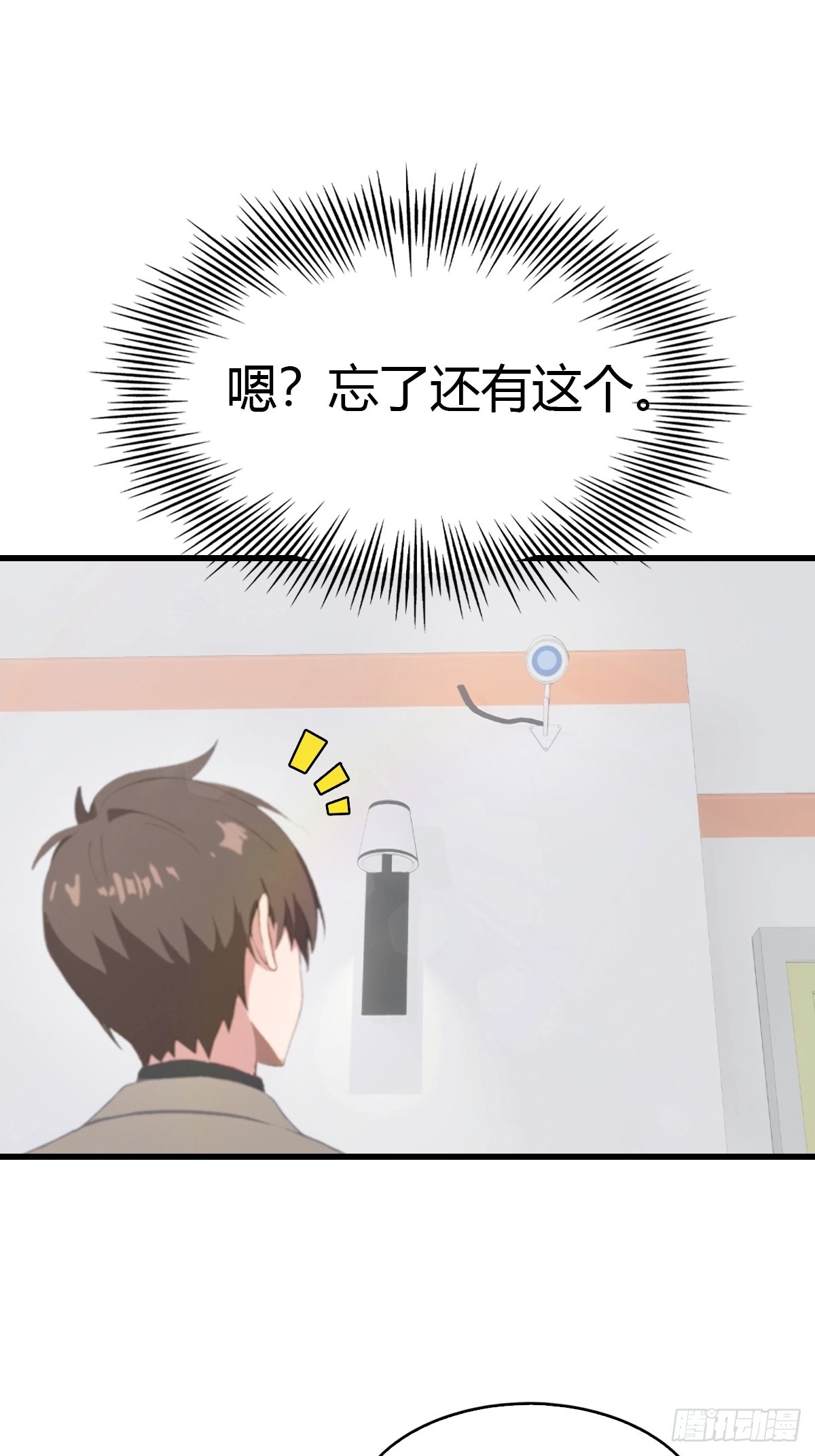 第72话  黑手套17