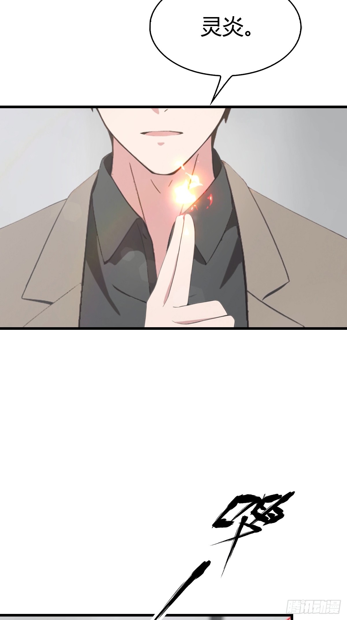 第72话  黑手套18