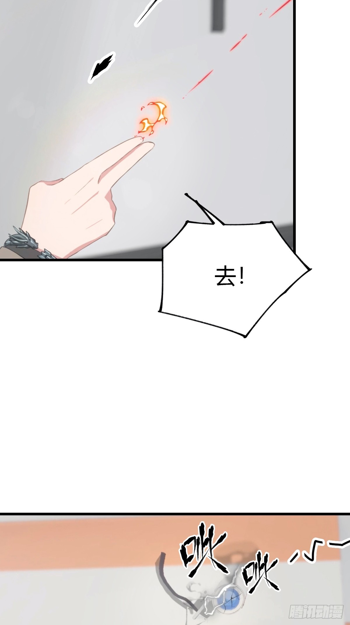 第72话  黑手套19