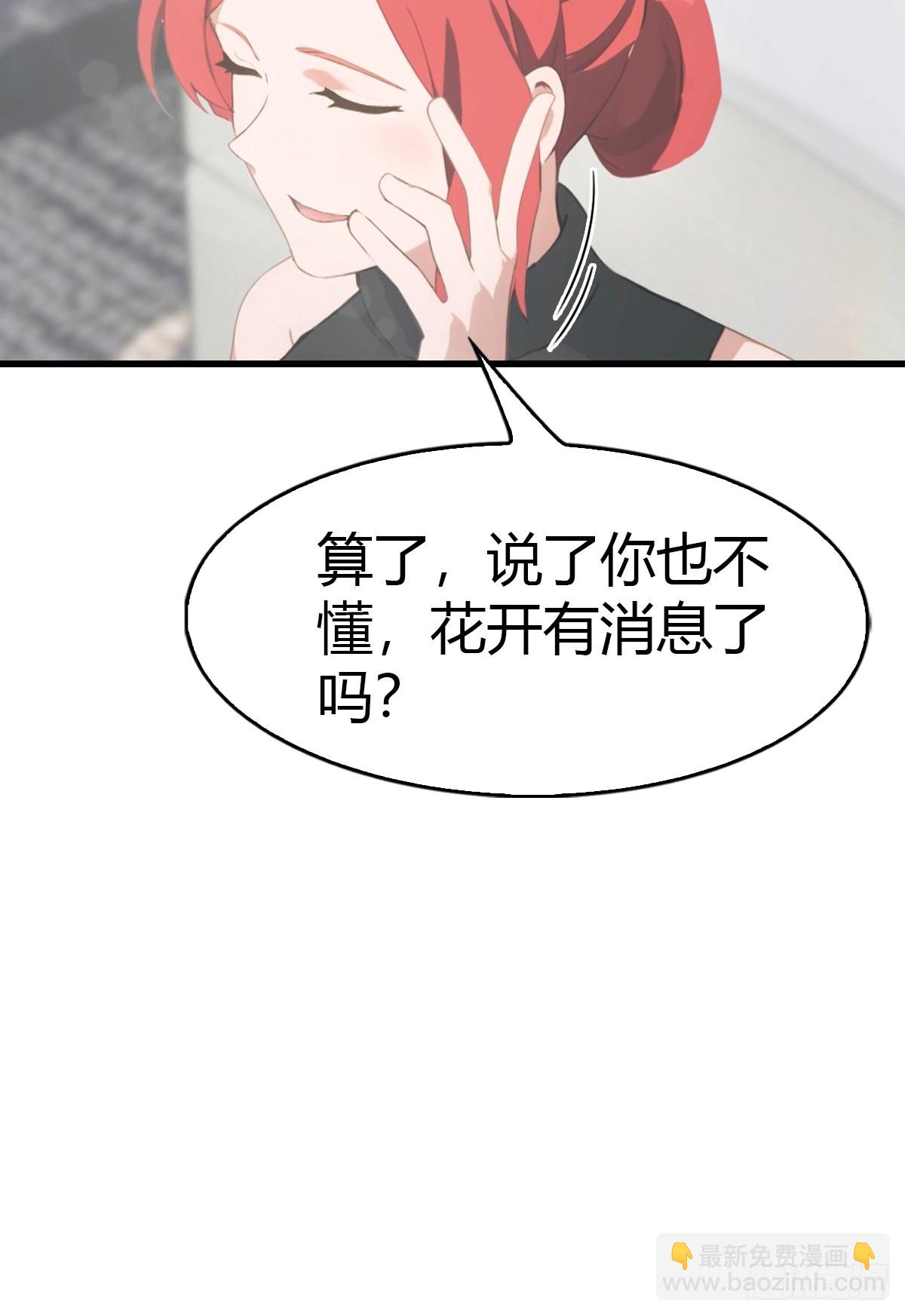 第72话  黑手套9