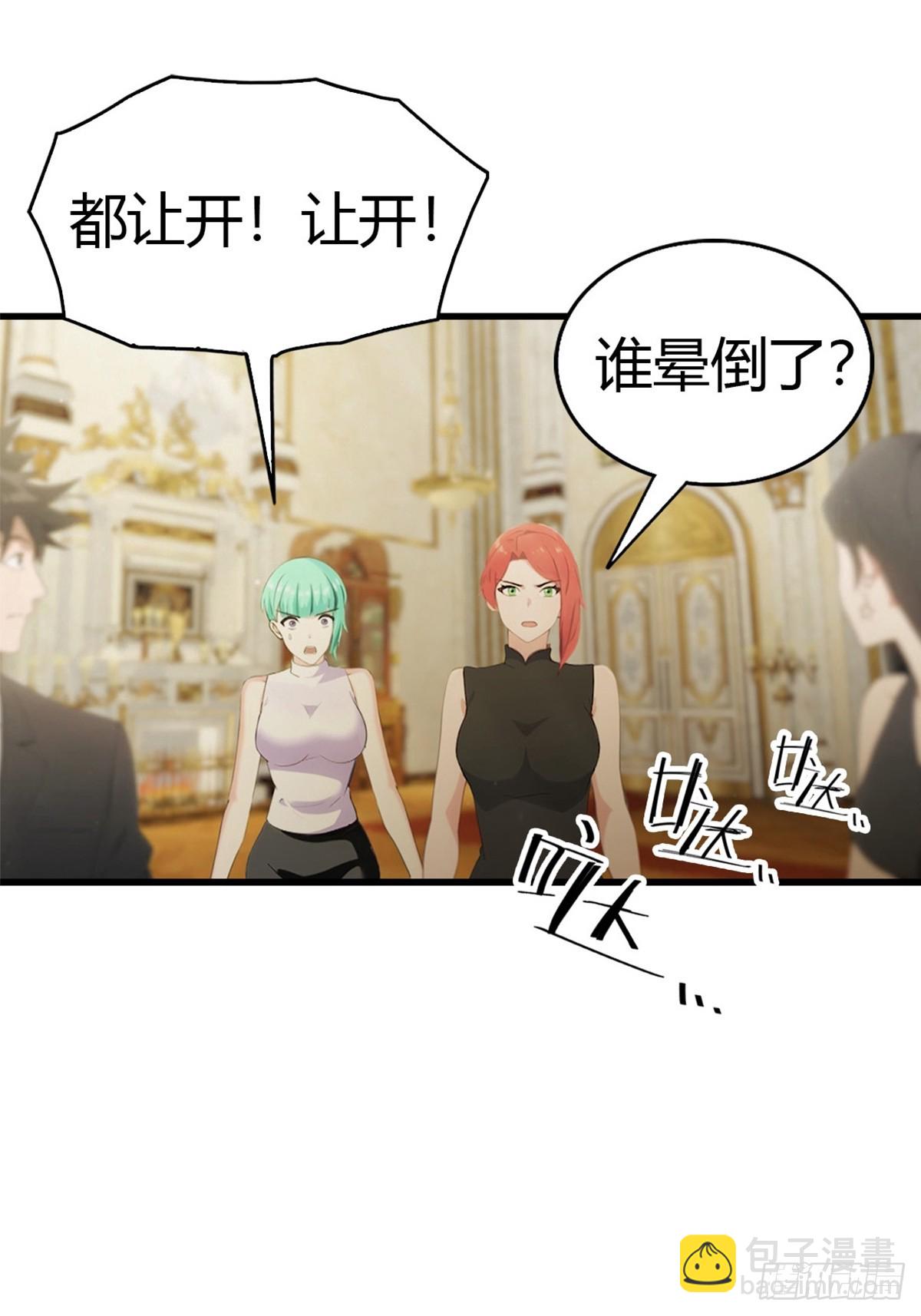 第74话  凌薇的隐情10