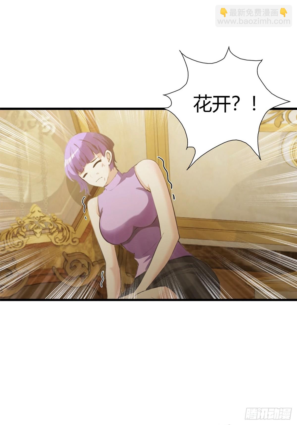 第74话  凌薇的隐情11