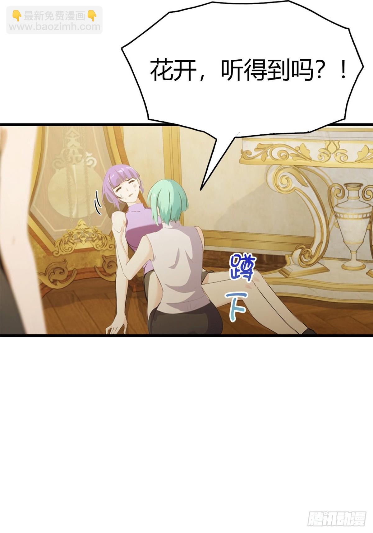 第74话  凌薇的隐情12