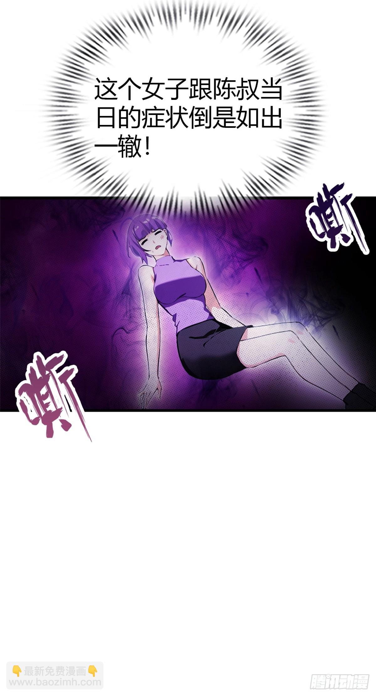 第74话  凌薇的隐情15
