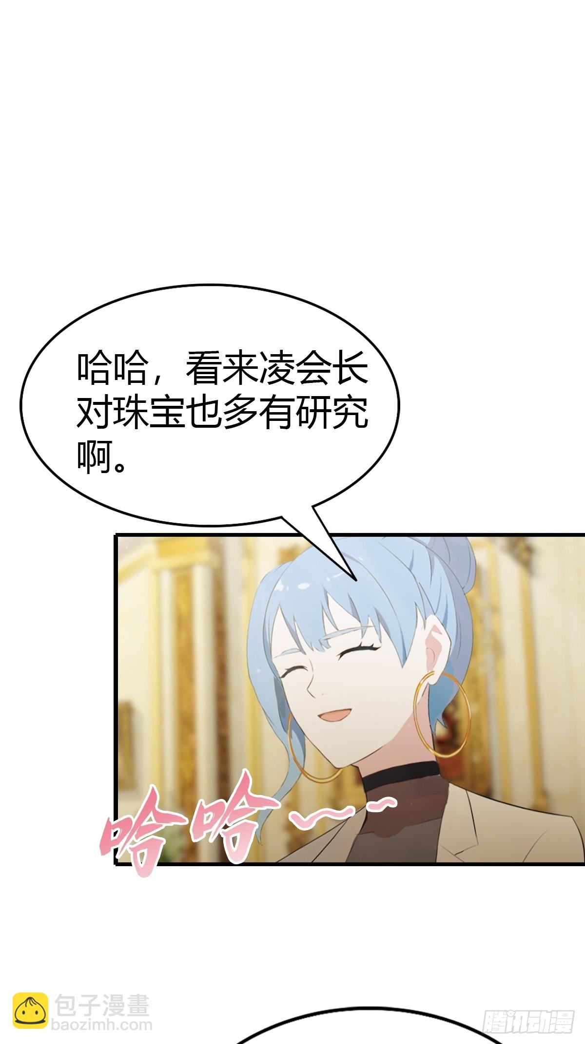 第74话  凌薇的隐情2