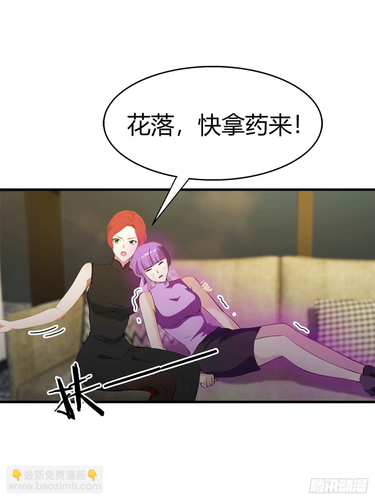 第74话  凌薇的隐情24