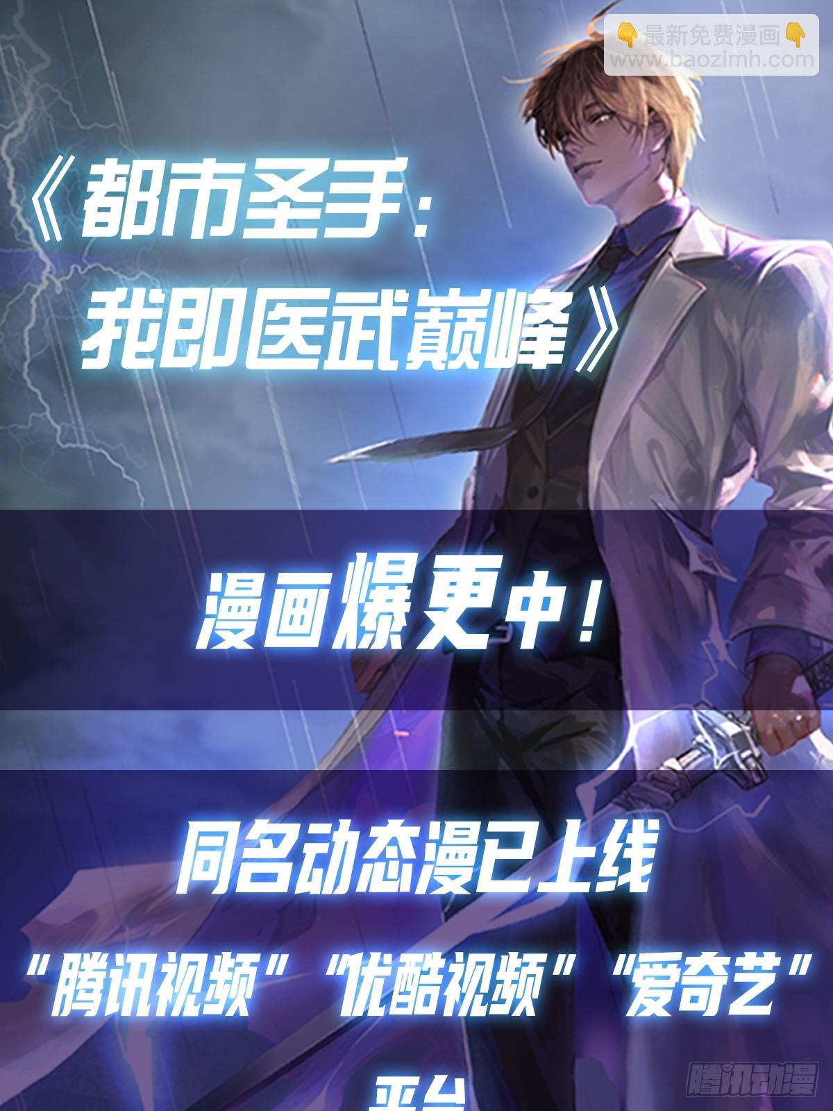 第74话  凌薇的隐情33