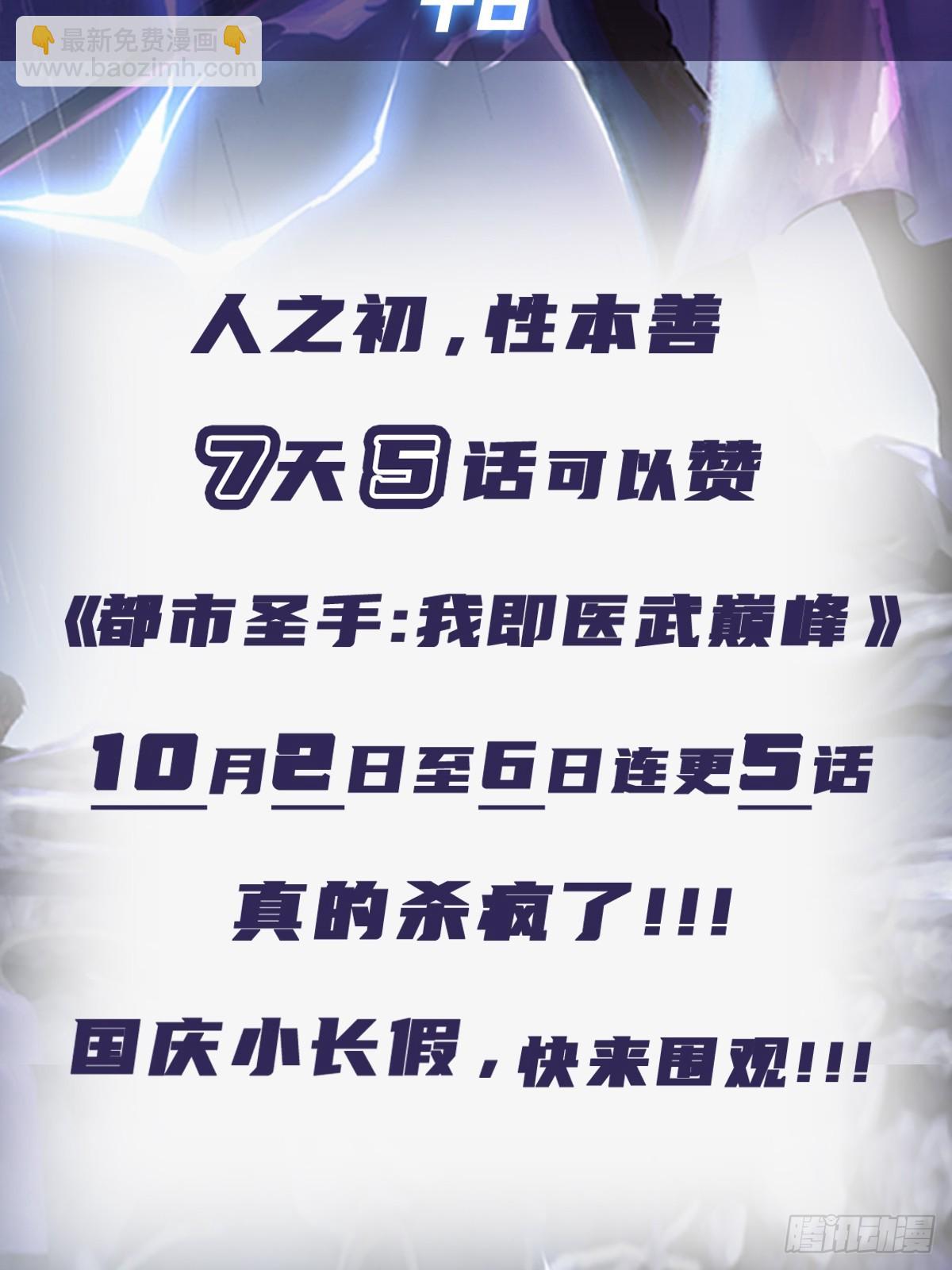 第74话  凌薇的隐情34