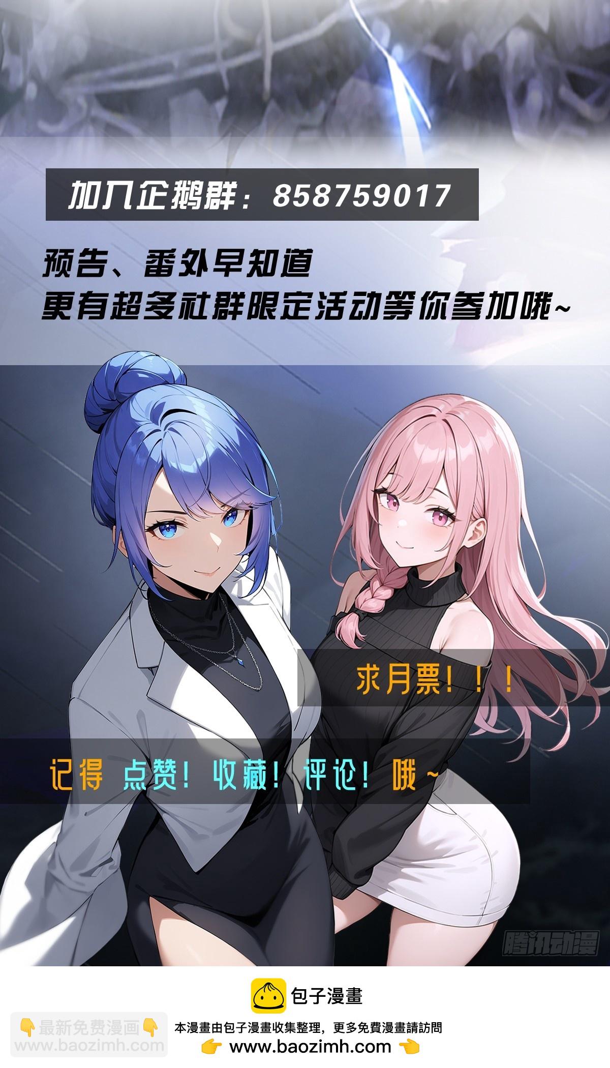 第74话  凌薇的隐情35